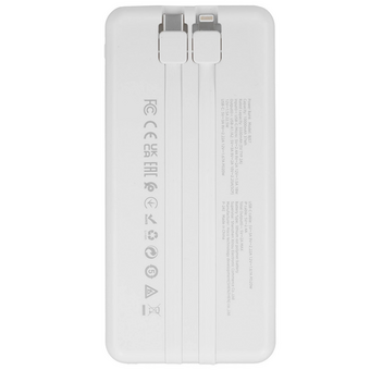 Аккумулятор внешний резервный BOROFONE BJ57 Graceful 22.5W+PD20W fully compatible power bank with cable 10000mAh белый 
