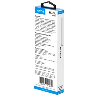  Кабель Maxvi MC-19L black, USB-A-Lightning, 2.4A, LED 