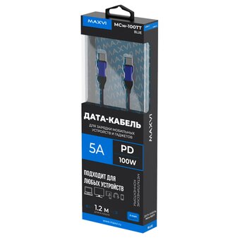  Кабель Maxvi MCw-100TT blue USB-C-USB-C, 5A 