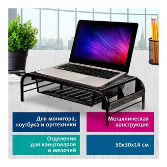  Подставка для ноутбука BRAUBERG 512611 Germanium 