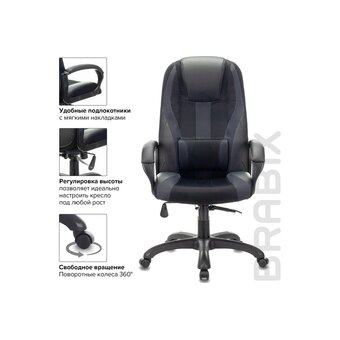  Кресло игровое BRABIX Premium Rapid GM-102 (532105) экокожа/ткань, черное/серое 