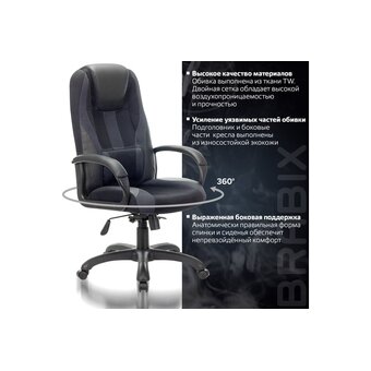  Кресло игровое BRABIX Premium Rapid GM-102 (532105) экокожа/ткань, черное/серое 