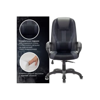  Кресло игровое BRABIX Premium Rapid GM-102 (532105) экокожа/ткань, черное/серое 