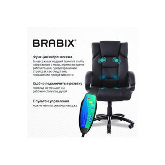  Кресло руководителя BRABIX Bliss MS-004 (532522) экокожа, черное 