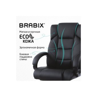  Кресло руководителя BRABIX Bliss MS-004 (532522) экокожа, черное 