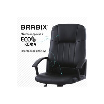  Кресло руководителя BRABIX Device MS-002 (532520) экокожа, черное 