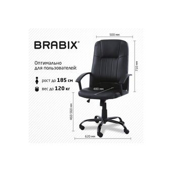  Кресло руководителя BRABIX Device MS-002 (532520) экокожа, черное 