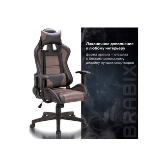  Кресло игровое BRABIX GT Racer GM-100 (531819) ткань, экокожа, черное/коричневое 