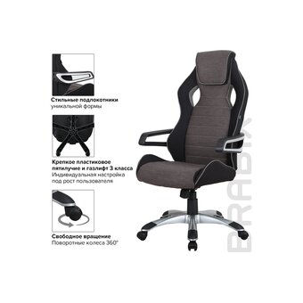  Кресло игровое BRABIX Techno GM-002 (531815) ткань, черное/серое вставки белые 