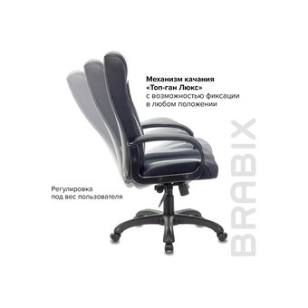  Кресло игровое BRABIX Premium Rapid GM-102 (532105) экокожа/ткань, черное/серое 