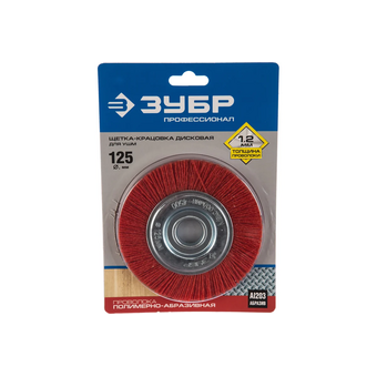  Щетка дисковая Зубр 35160-125_z01 по дереву, металлу, 125мм, 22.2мм 