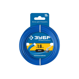  Леска для триммера ЗУБР 71010-1.6, круг, 1.6мм, 15м 