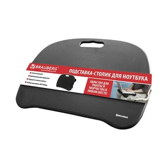  Подставка-столик BRAUBERG 512669 черный 