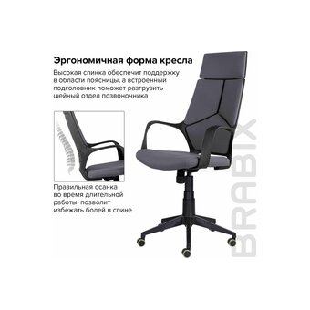  Кресло руководителя BRABIX Premium Prime EX-515 (532548) ткань, серое 