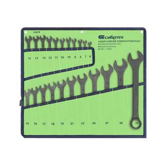  Набор ключей комбинированных Сибртех 15479 