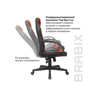 Кресло игровое BRABIX Game GM-017 (532642) экокожа/ткань, черное/красное 
