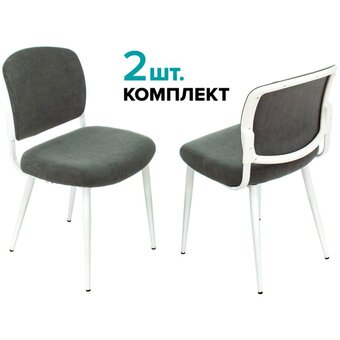  Стул Бюрократ KF-8W_2 (KF-8W/Fabric/Grey_2) серый металл белый на ножках 