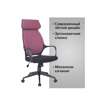  Кресло руководителя BRABIX Premium Galaxy EX-519 (531570) ткань, черное/терракотовое 