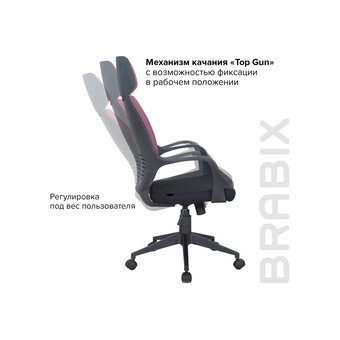  Кресло руководителя BRABIX Premium Galaxy EX-519 (531570) ткань, черное/терракотовое 