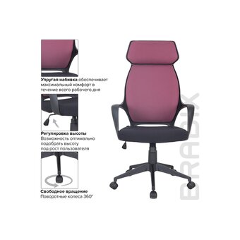  Кресло руководителя BRABIX Premium Galaxy EX-519 (531570) ткань, черное/терракотовое 