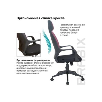  Кресло руководителя BRABIX Premium Galaxy EX-519 (531570) ткань, черное/терракотовое 