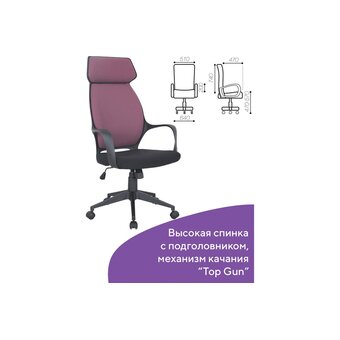  Кресло руководителя BRABIX Premium Galaxy EX-519 (531570) ткань, черное/терракотовое 