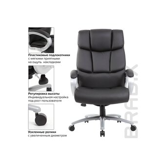  Кресло руководителя BRABIX Premium Blocks HD-008 (531944) экокожа, черное 