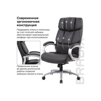  Кресло руководителя BRABIX Premium Blocks HD-008 (531944) экокожа, черное 