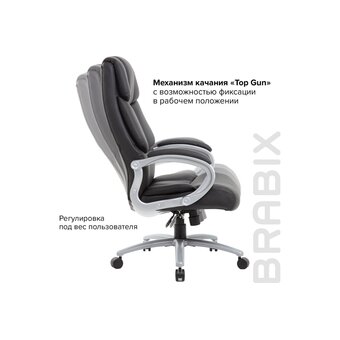  Кресло руководителя BRABIX Premium Blocks HD-008 (531944) экокожа, черное 