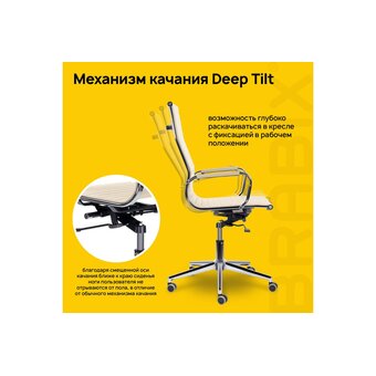  Кресло руководителя BRABIX Premium Intense EX-531 (532541) экокожа, бежевое 