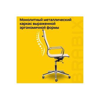  Кресло руководителя BRABIX Premium Intense EX-531 (532541) экокожа, бежевое 