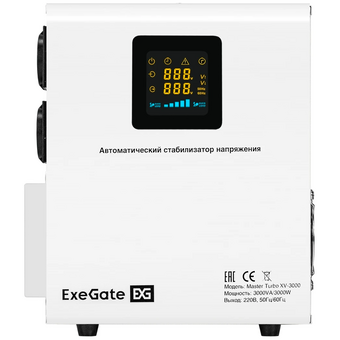  ИБП ExeGate Master Turbo XV-3000 EX298250RUS 