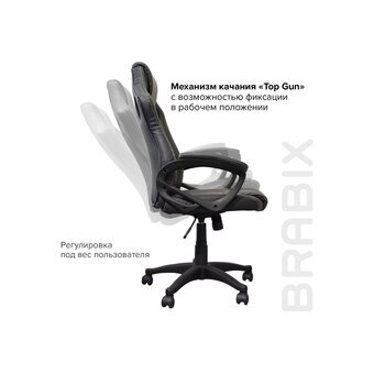  Кресло игровое BRABIX Rider Plus EX-544 Комфорт (531582) экокожа, черное/серое 