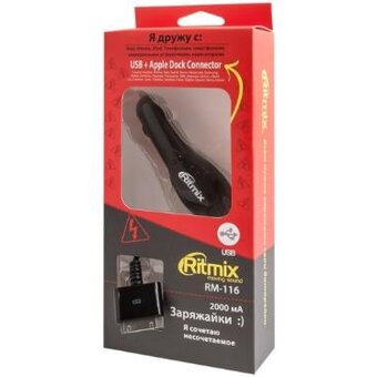  АЗУ RITMIX RM-116 