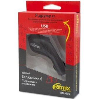  АЗУ RITMIX RM-002 