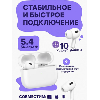  Наушники bluetooth HOCO EW93 True wireless stereo headset белый 
