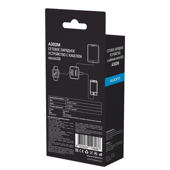  СЗУ Maxvi A302M black 