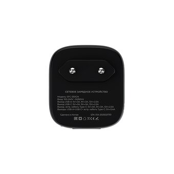  СЗУ Maxvi SFC-330GN black 