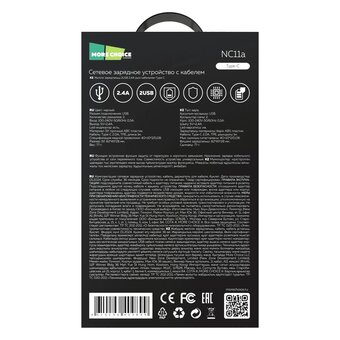  СЗУ More Choice NC11a Black 