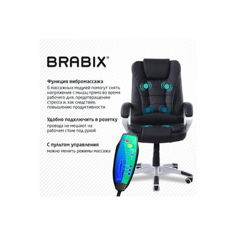  Кресло руководителя BRABIX Comfort MS-003 (532521) экокожа, черное 