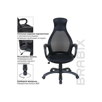  Кресло руководителя BRABIX Premium Genesis EX-517 (531574) ткань/экокожа/сетка черная 