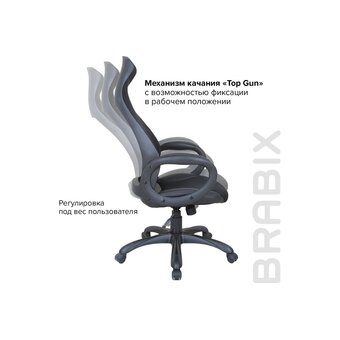  Кресло руководителя BRABIX Premium Genesis EX-517 (531574) ткань/экокожа/сетка черная 