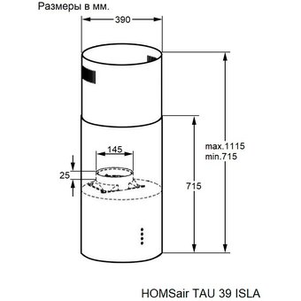  Вытяжка HOMSair TAU 39 ISLA нерж 