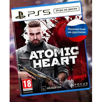  Игра Atomic Heart на PS5 русская версия 