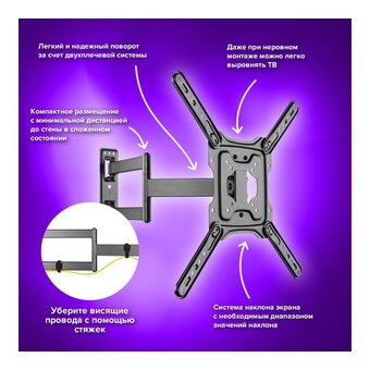  Кронштейн-крепление для ТВ SONNEN 455946 черный 