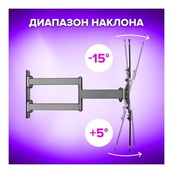  Кронштейн-крепление для ТВ SONNEN 455946 черный 