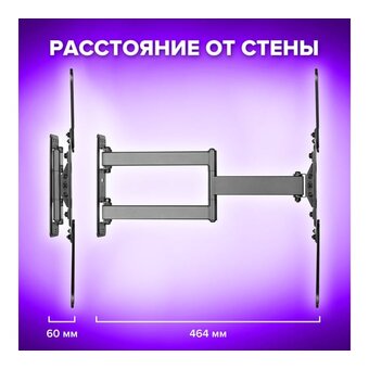  Кронштейн-крепление для ТВ SONNEN 455946 черный 