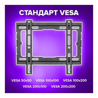  Кронштейн-крепление SONNEN 455948 черный 