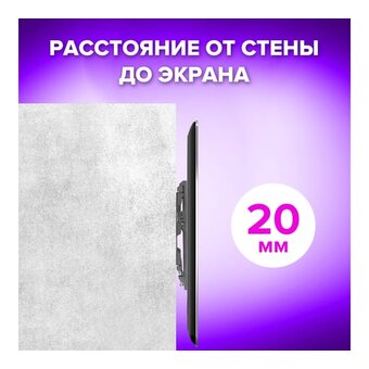  Кронштейн-крепление SONNEN 455948 черный 