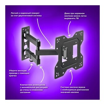  Кронштейн-крепление для ТВ SONNEN 455947 черный 